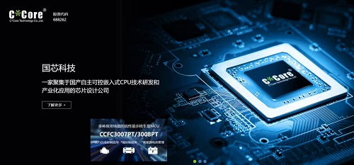 國芯科技宣布自研量子安全芯片和量子密碼卡內(nèi)部測(cè)試成功