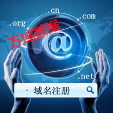 福州萬域聯(lián)網(wǎng)絡(luò)科技有限責(zé)任公司