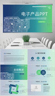 機(jī)械ppt背景 機(jī)械ppt背景模板下載 機(jī)械ppt背景圖片設(shè)計(jì)素材 