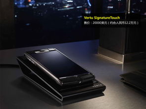 土豪速來(lái)屌絲跪拜 13款最昂貴科技產(chǎn)品