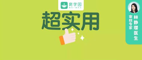 桃子水 無比滴,海淘驅蚊用品靠譜嗎 有效驅蚊的只有這幾種