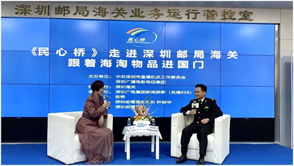 “先行示范區建設,我們在行動!”